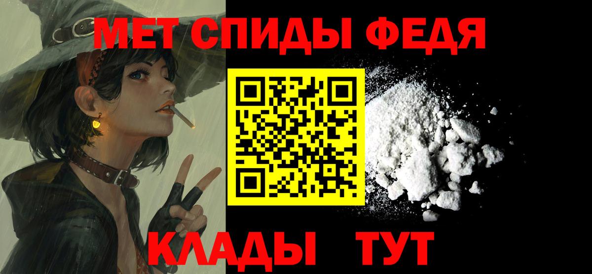 Amphetamine 97%  АМФЕТАМИН  Конаково  hydra сайт  Вход с VPN 