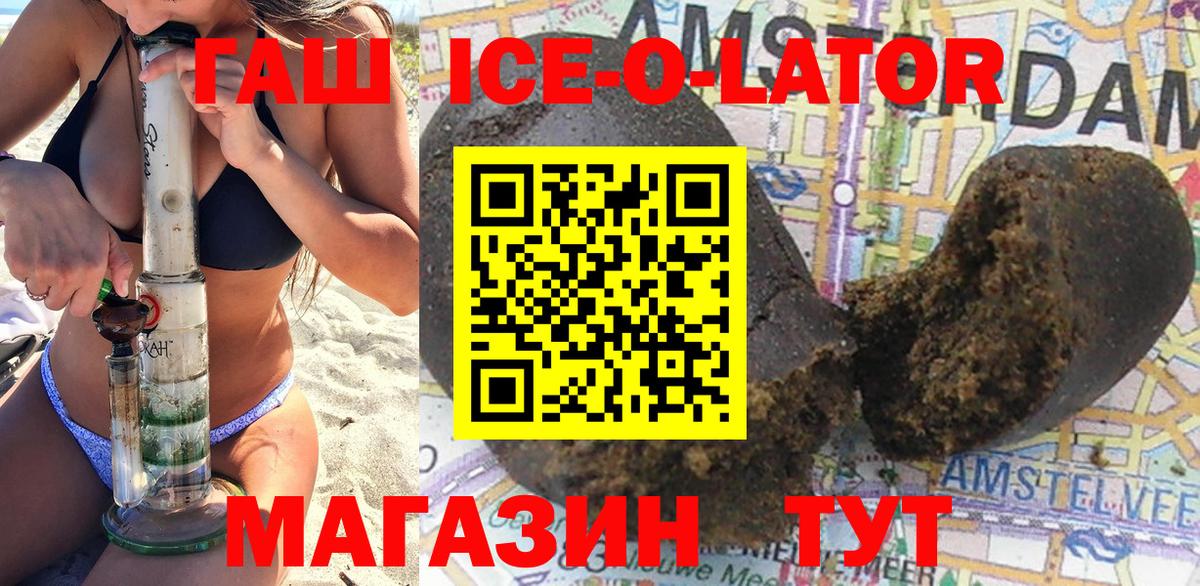 Конаково  ГАШ hashish  Вход с VPN 
