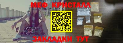 прущий лед Конаково