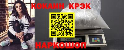 меф Комсомольск-на-Амуре
