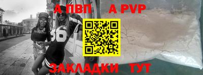прущий лед Конаково