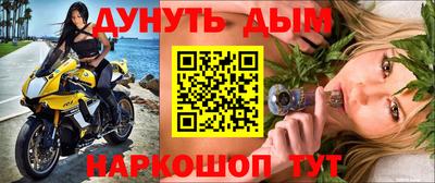 прущий лед Конаково