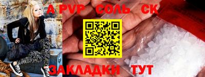 меф Комсомольск-на-Амуре
