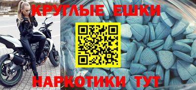 меф Комсомольск-на-Амуре