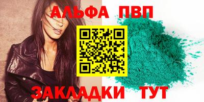 меф Комсомольск-на-Амуре