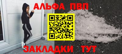 прущий лед Конаково