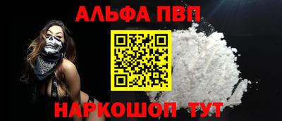 прущий лед Конаково