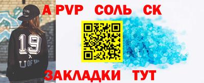 меф Комсомольск-на-Амуре