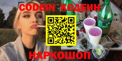 PSILOCYBIN Коммунар