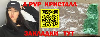 прущий лед Конаково