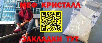 прущий лед Конаково