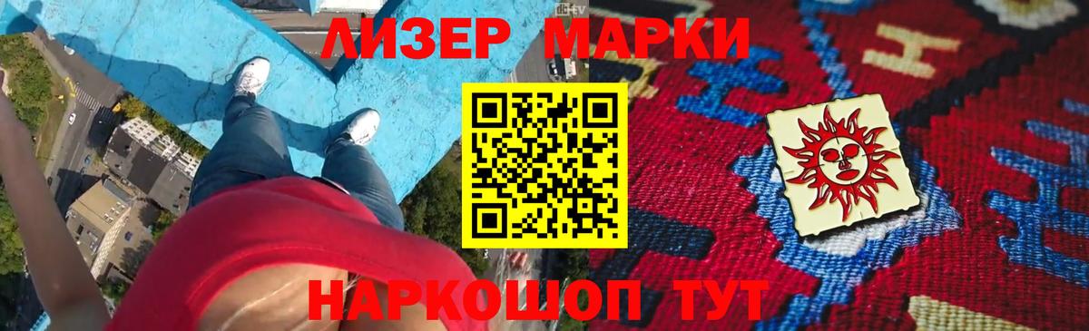 Конаково  Лсд 25 экстази ecstasy  ЛСД экстази кислота  Вход с VPN 