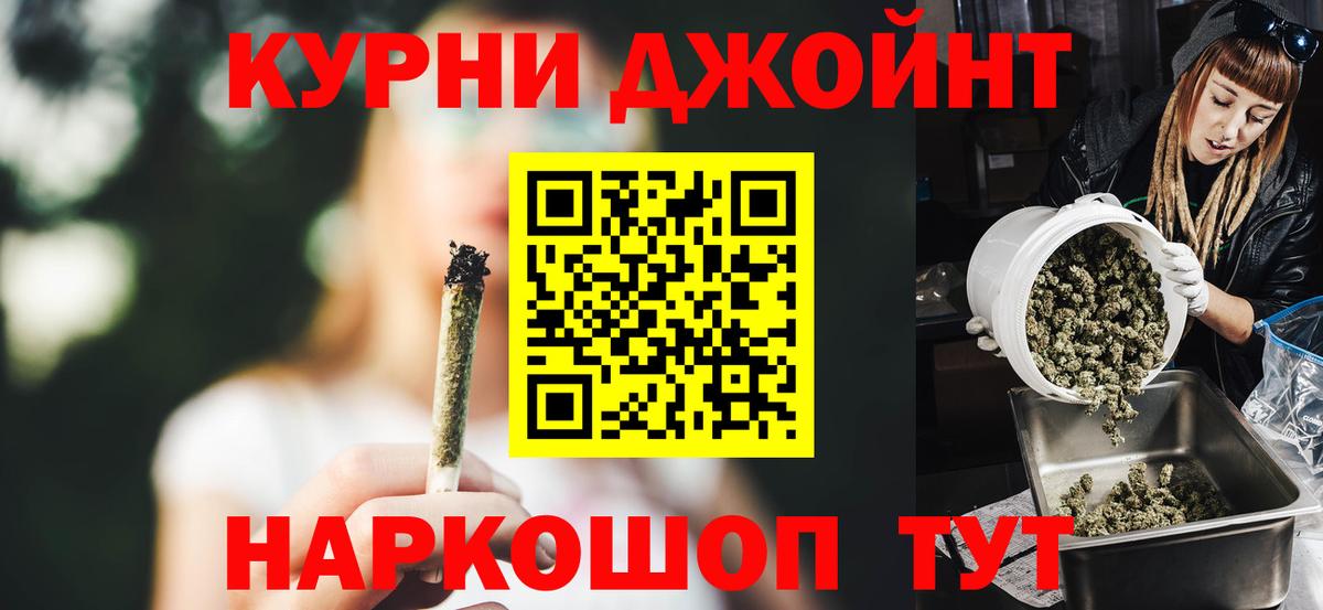 МАРИХУАНА Bruce Banner  Канабис LSD WEED  Конаково  Вход с VPN 